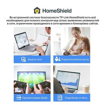 вифи: TP-LINK Deco X60(2-pack) меш сиcтема WiFi6 для больших домов, квартир — 8