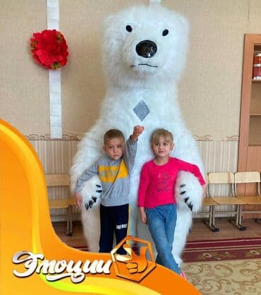 уличные растении: Организация мероприятий | Ведущий, тамада, Аниматоры — 11