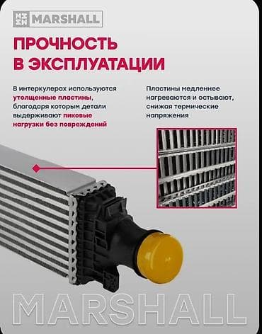 пайа: Радиатор охлаждения МКПП / АКПП Hyundai Хендай Accent - Назначение — 9