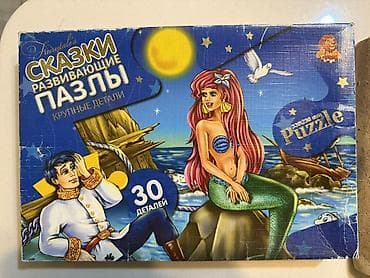 Игрушки: 12 настольных игр + пазл Все за 550 сом!!! Набор настольных игр и — 6