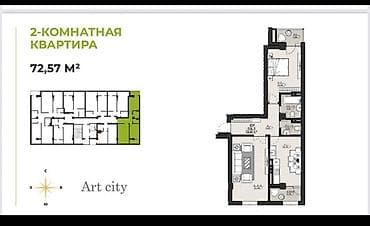 2 комнаты, 71 м², Асанбай мкр 12 этаж, ПСО (под самоотделку) — 2