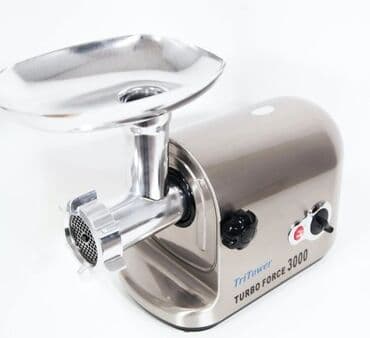 Мясорубка, Новый