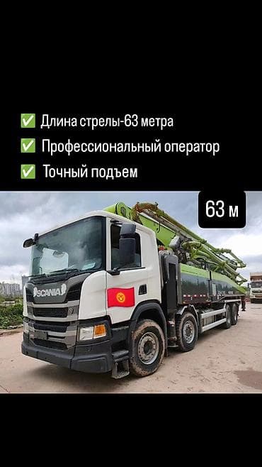 по бетону: Бетононасос, более 60 м — 1
