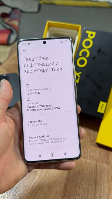 poco x7 цена в бишкеке: Poco X7, Колдонулган, 512 ГБ — 9