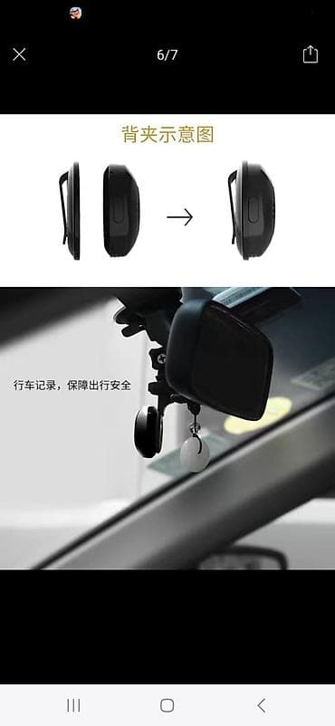 Мини-камера с Wi‑Fi для автомобиля и дома - Компактный круглый