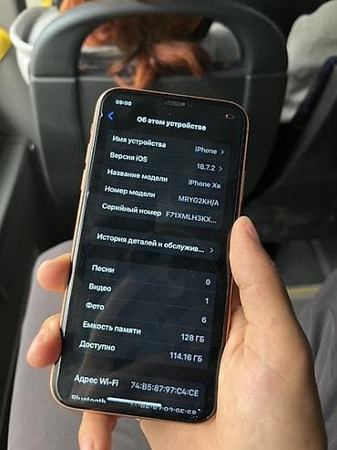 xbox 360 e: IPhone Xr, Б/у, 128 ГБ, Коралловый, 80 % — 4