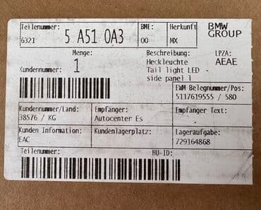 обои под покраску бишкек: Задний левый стоп-сигнал BMW 2021 г., Б/у, Оригинал, Германия — 5