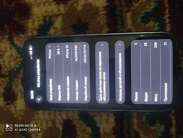 iphone 11 512: IPhone 13, Б/у, 128 ГБ, Синий — 4