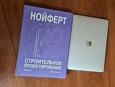 Нойферт. Строительное проектирование — 42‑е издание - Классический