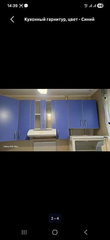 Мебель: Тумба для кухни, Без мойки, Напольная, ДСП, цвет - Синий — 2