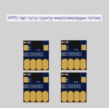 сколько стоит принтер для печати фотографий: Чип для принтеров HP PageWide Pro 352dw, 377dw, 452dn 477dw, 557dw — 1