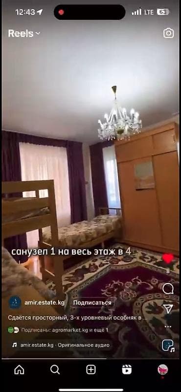 Үйлөр: 300 м², 8 бөлмө, Балкон айнектелген, Видео байкоо, Евроремонт — 7