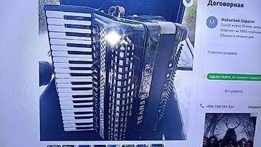 forward apache: Итальянский аккордеон Transmaster в комплекте с жестким кейсом — 10