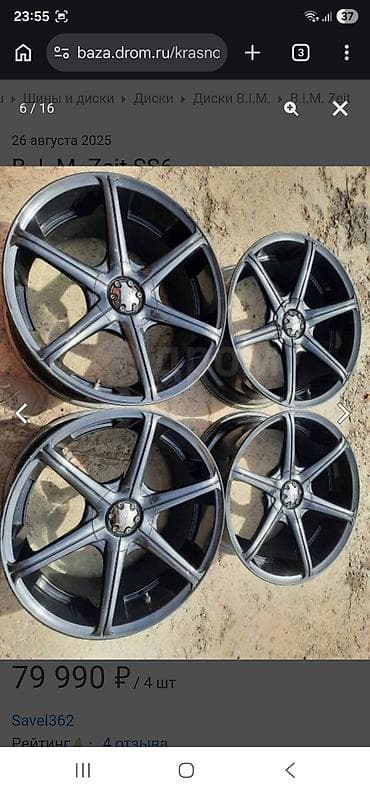 fix jixf: Колеса в сборе 225 / 40 / R 18, Лето, Б/у, Комплект, Легковые, Литые, отверстий - 5 — 10