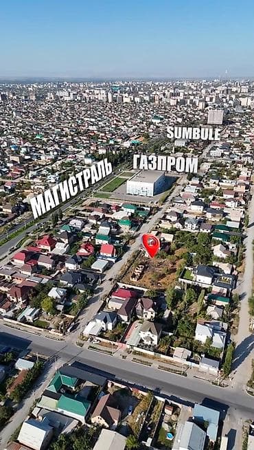 20 соток, Для бизнеса, Красная книга