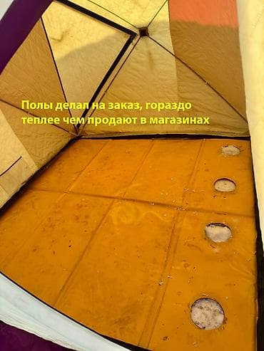 Велоаксессуары: Продаю экипировку для зимней рыбалки. Топовую (в своей серии) палатку — 5
