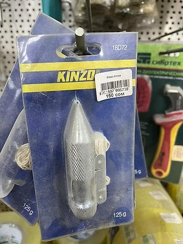 керебет бу: Отвес Kinzo 125 г - Назначение: разметка и контроль вертикали при — 1