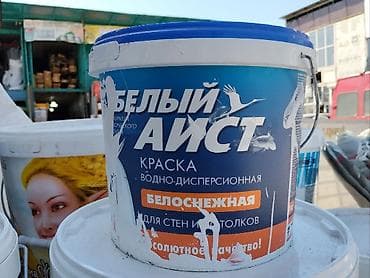 Краска водно-дисперсионная «Белый Аист» — белоснежная. - Назначение
