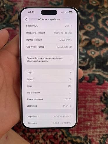 смарт часы бишкек цены: IPhone 15 Pro Max, Б/у, 256 ГБ, Natural Titanium, 87 % — 5