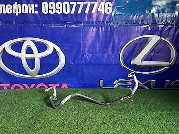 lining pantera: Трубка Lexus 2005 г., Б/у, Оригинал, Япония — 1