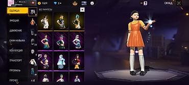 Красота и здоровье: Аккаунт Free Fire с редкими скинами и эмоциями Основное: - Уровень — 1