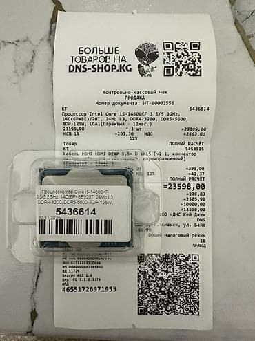 msi gf65: Процессор, Новый, Intel Core i5, 14 ядер, Для ПК — 2