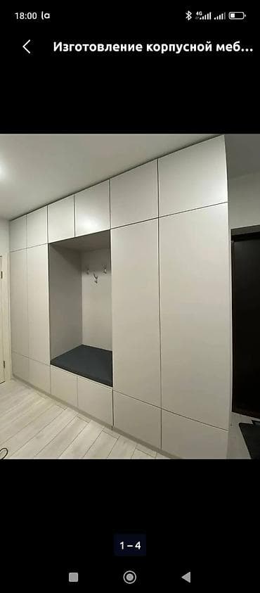 valtec kg: Корпусная мебель на заказ - Шкафы-купе и распашные шкафы по — 6