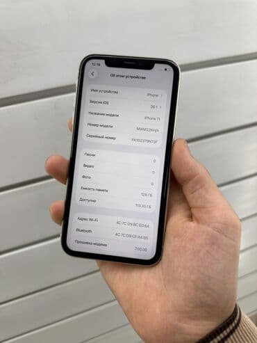 самсунг с 21 телефон: IPhone 11, Б/у, 128 ГБ, Белый, Зарядное устройство, Чехол, Защитное стекло, 100 % — 5
