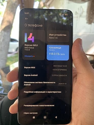 Техника жана электроника: Смартфон Xiaomi Redmi 13C, белый. Характеристики по устройству на — 2