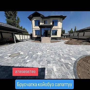 укладка тротуарной плитки: Профессиональная укладка тротуарной плитки и брусчатки «TURKUN TASH» — 2