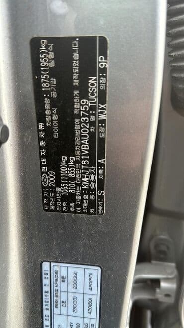 запчасти на хендай портер 2: Оригинальные контрактные из Кореи б/у запчасти на Хёнде Таксон Hyundai — 3