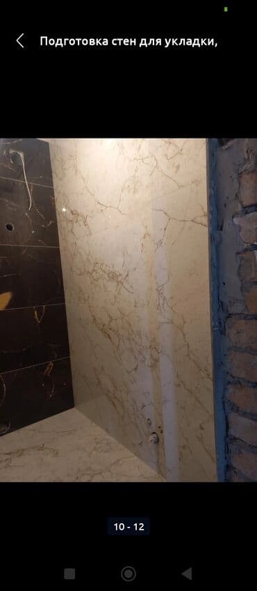 камень резка: Укладка плитки на пол | Керамогранитая плитка 3-5 лет опыта — 3