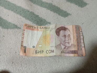 Мбанк Продаю срочно!для колексеонеров at lalafo.kg Мбанк Продаю срочно!для колексеонеров