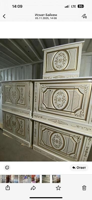 хранение: Тандырный шкаф (тадан) для выпечки/приготовления. - Материал: корпус — 2