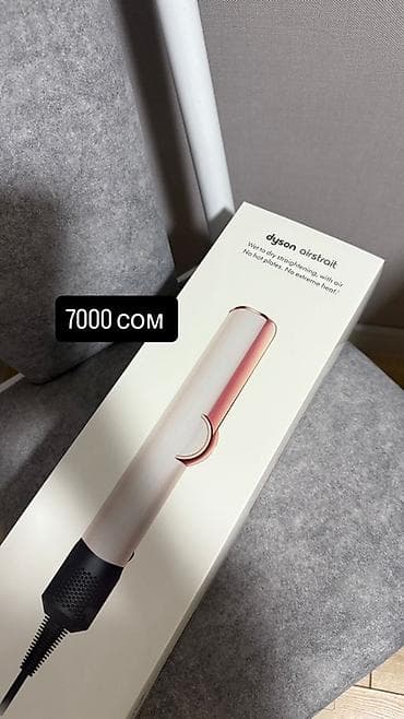 Утюжок для волос Dyson, Стандартный, 210 °С и более