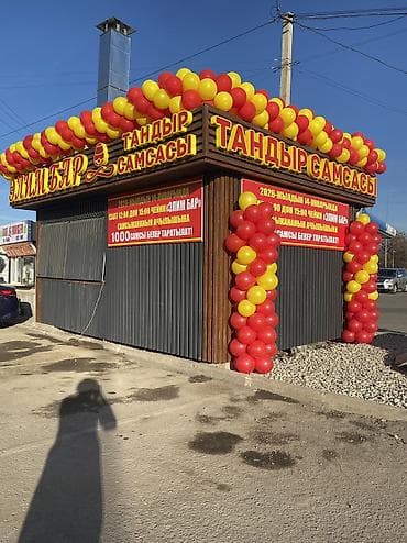 гелиевые шары заказать: Организация мероприятий | Оформление мероприятий, Гелевые шары — 3