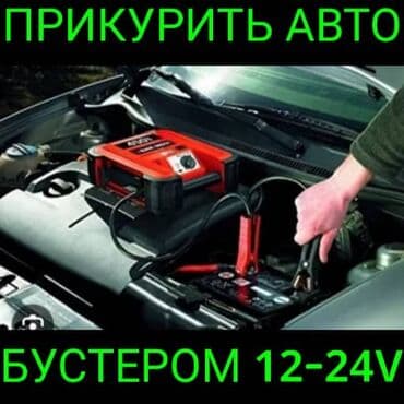 купить двигатель на мотоцикл: С выездом — 1