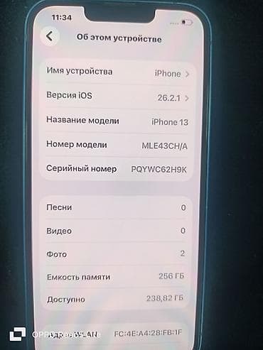 iphone 13 256: IPhone 13, Б/у, 256 ГБ, Синий, Защитное стекло, Чехол, 84 % — 3