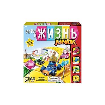 машина игра: Настольная игра Игра в Жизнь Junior (The Game of Life Junior) 🔥 — 2