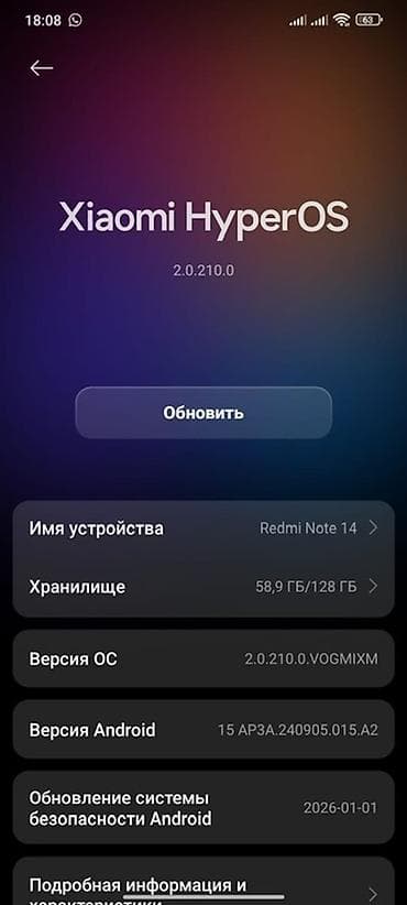 iphone 9: Redmi, Redmi Note 14, Б/у, 128 ГБ, цвет - Черный, 2 SIM — 7