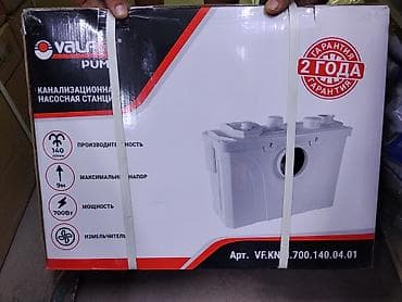 pump: Канализационная насосная станция Valiant Pump (арт — 1