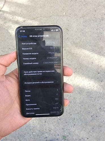 редми 12 с: IPhone Xs, 256 ГБ, Золотой, 72 % — 2