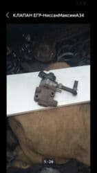 тормозные колодки nibk: NissanMaximA34-2005г.,Тормозные шланги(передние) В хорошем — 11