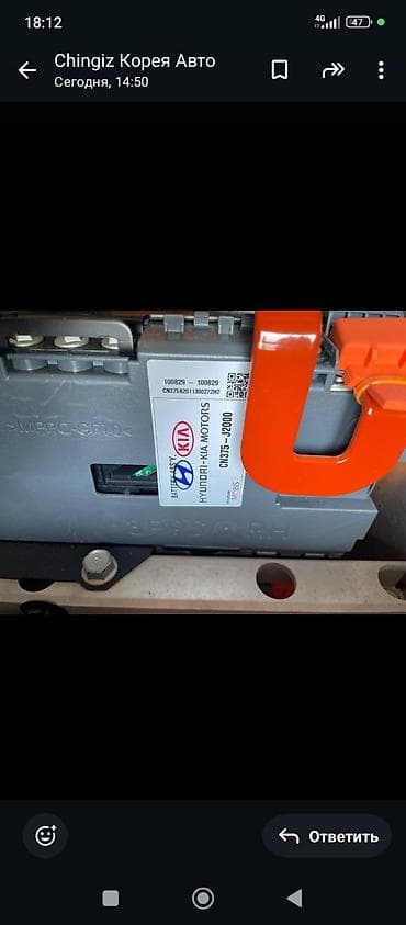 аккумулятор varta бишкек: Тяговая батарея (аккумуляторный модуль) для электромобилей — 3