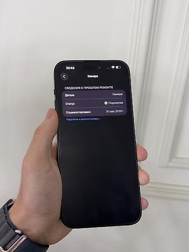 true: IPhone 14 Pro Max, Б/у, 128 ГБ, Черный, Защитное стекло, Чехол, Коробка, 98 % — 6