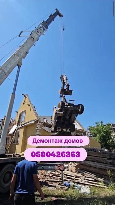 демонтаж крыша: Услуга: демонтаж домов и вывоз материалов + скупка б/у профнастила — 2