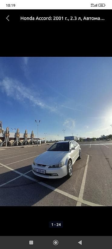 бар авто: Honda Accord: 2001 г., 2.3 л, Автомат, Бензин, Универсал — 2