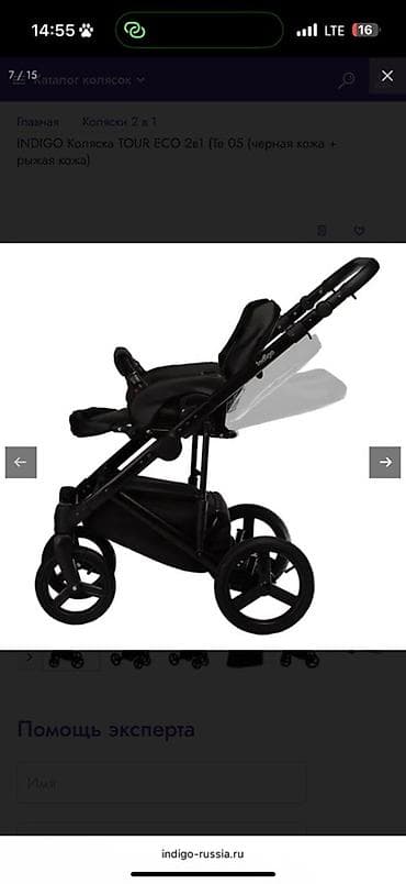коляски zippy 3 в 1: Коляска, Другой бренд, цвет - Черный, Б/у — 3