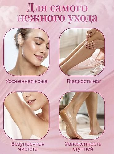 под массаж: Эпилятор Электроэпилятор, Бритва,Влажная эпиляция — 7