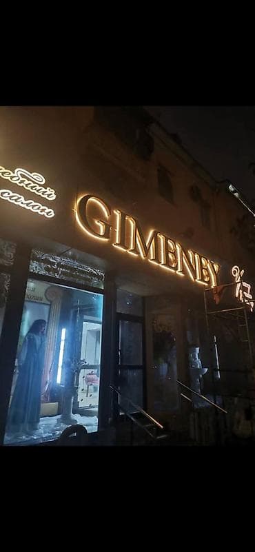 Жарнак конструкцияларын өндүрүү: | Көрнөктөр, | Дизайнды иштеп чыгуу — 8